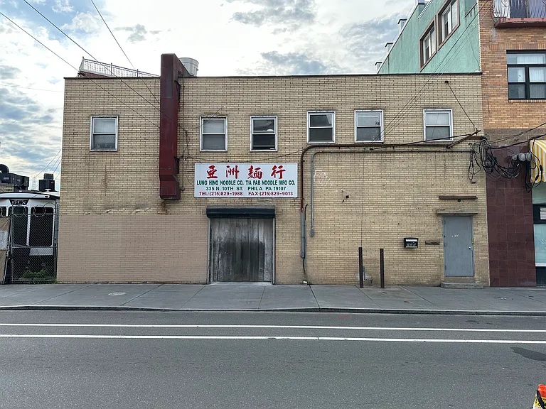 335 N 10th St #A — Photo 7