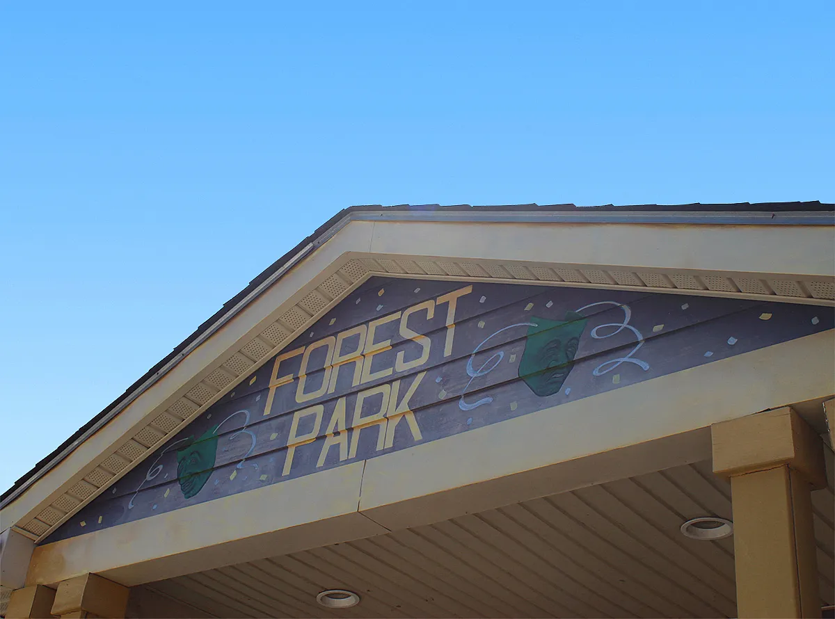 Forest Park — Photo 3