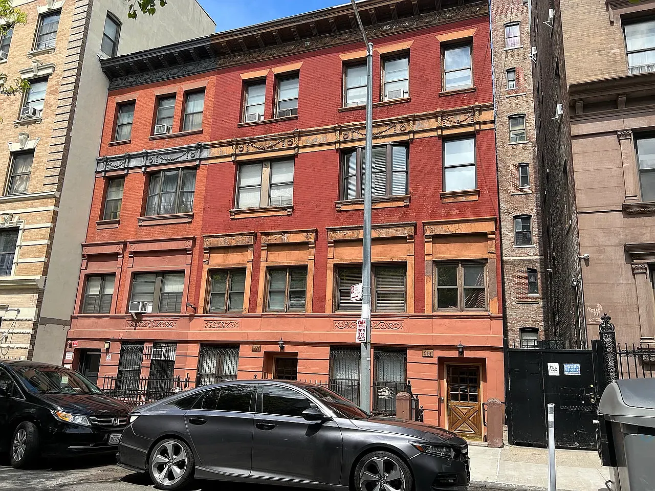 551 West 148th Street — Photo 1