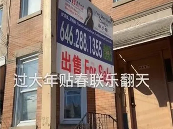 7417 87th Rd, Woodhaven, NY 11421