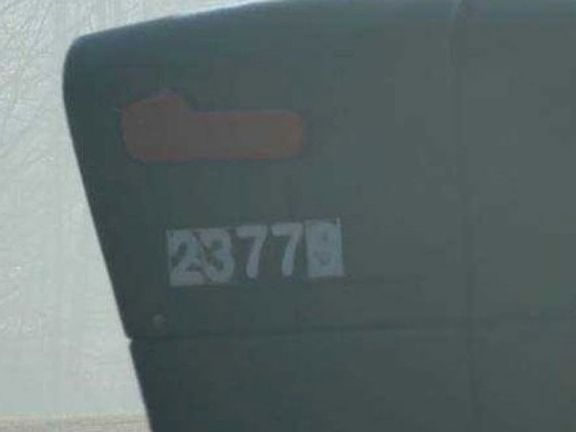 Exterior Address Verification