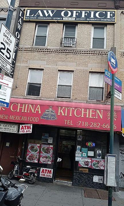 1st image of 3312 Church Ave