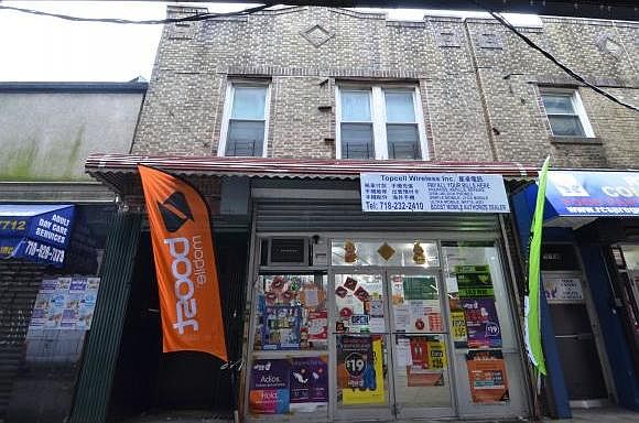 1st image of 7710 New Utrecht Ave