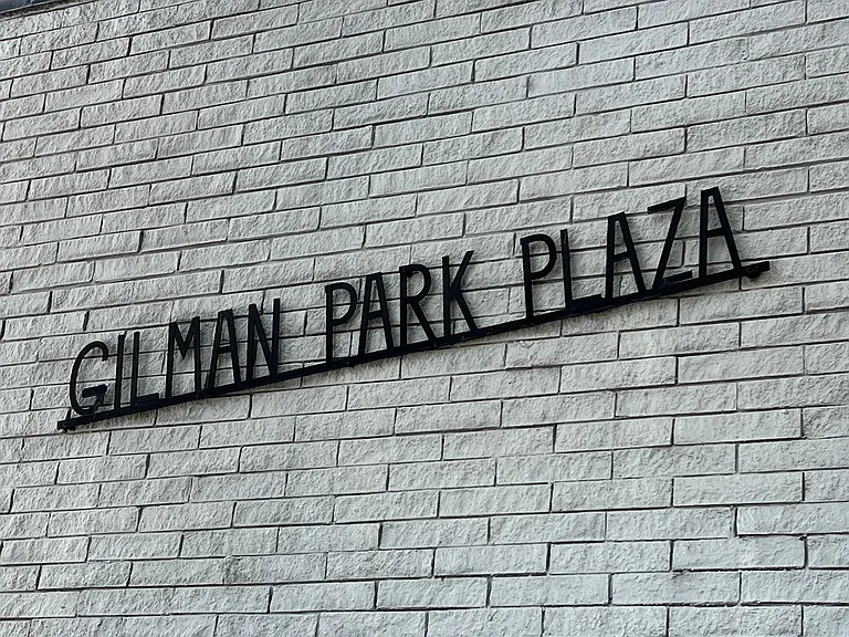 Gilman Park Plaza — Photo 4