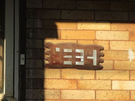 Exterior Address Verification