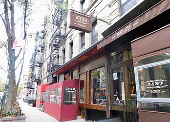 Rented by NYC Village Real Estate