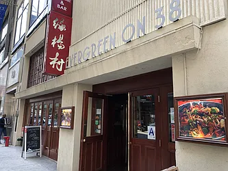 Rented by Chase Global Realty Corp