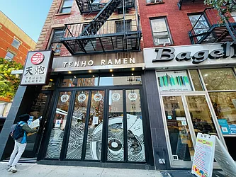 Rented by Chase Global Realty Corp