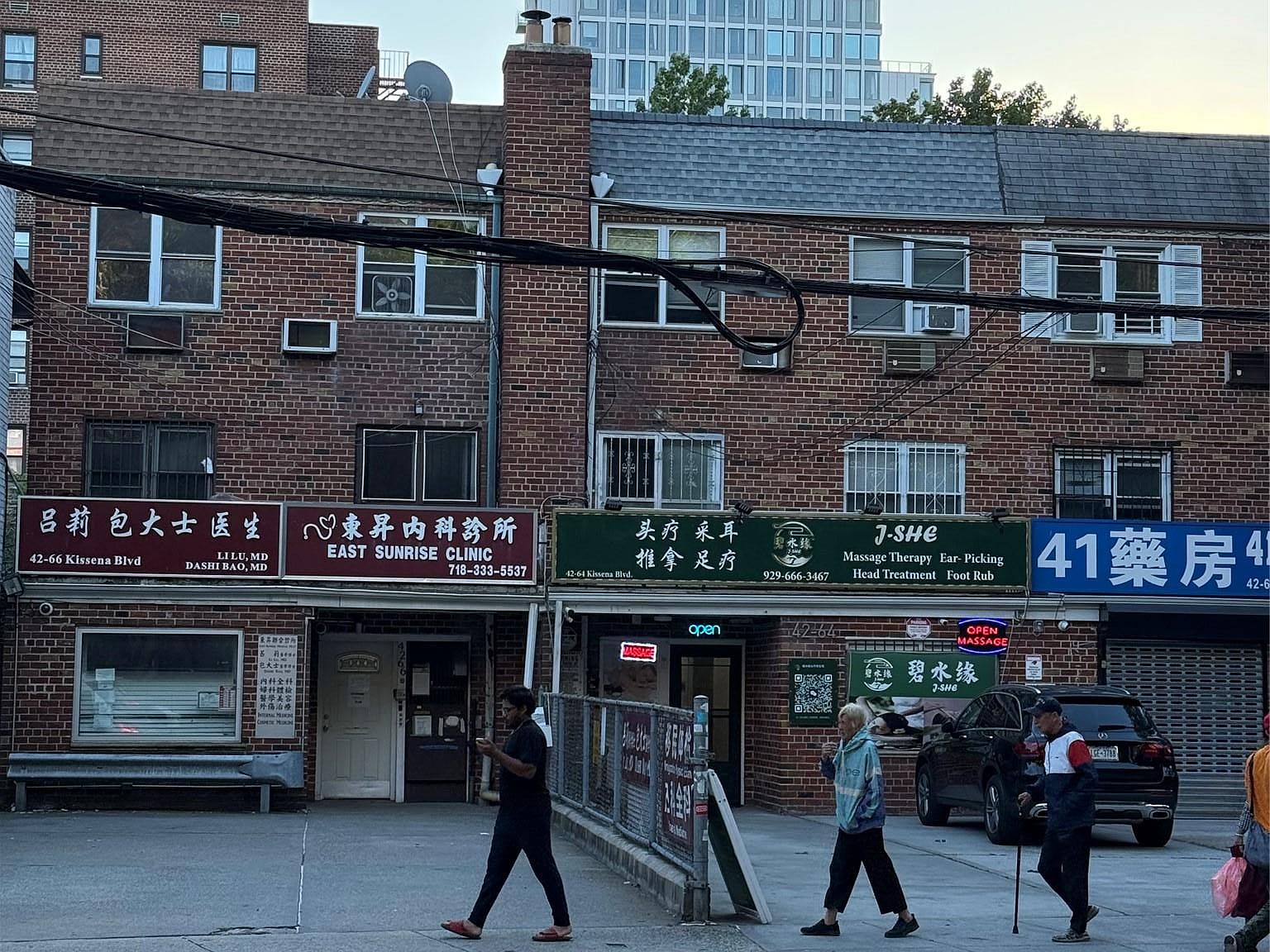 4266 Kissena Boulevard, Flushing, NY 11355 | Zillow