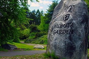 Kubota Gardens Nearby