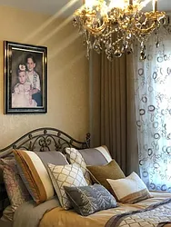 Sold by Bergen Basin Real Estate