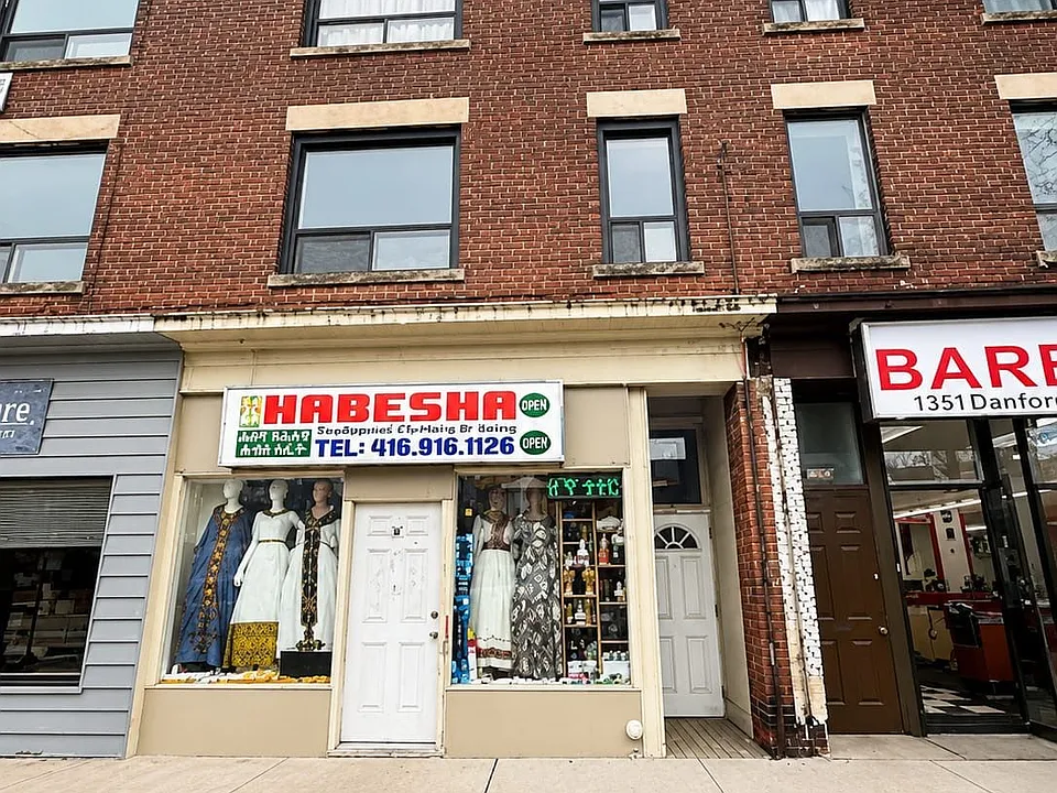 1355 Danforth Ave #2