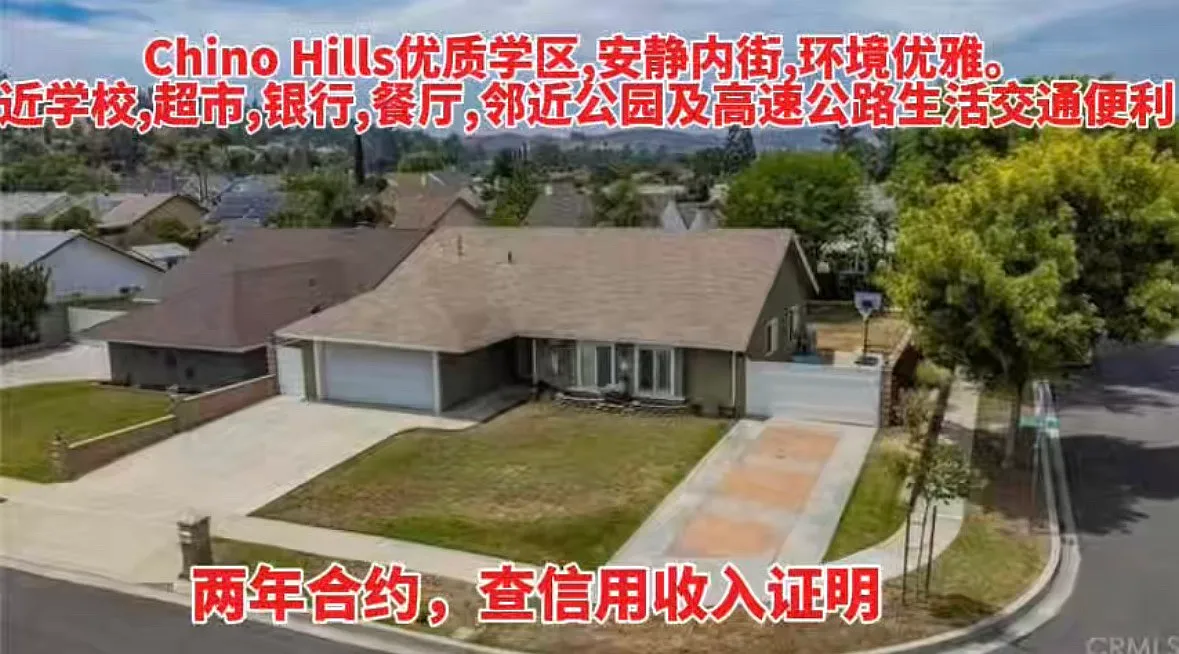 14732 Bluebell Dr — Photo 1