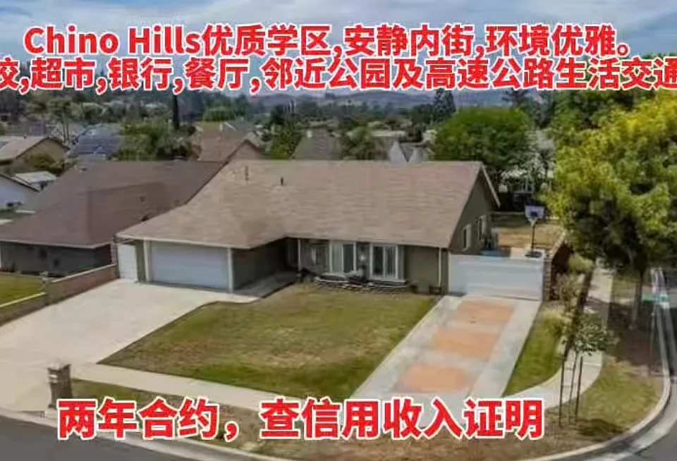 14732 Bluebell Dr