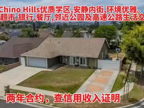14732 Bluebell Dr, Chino Hills, CA 91709