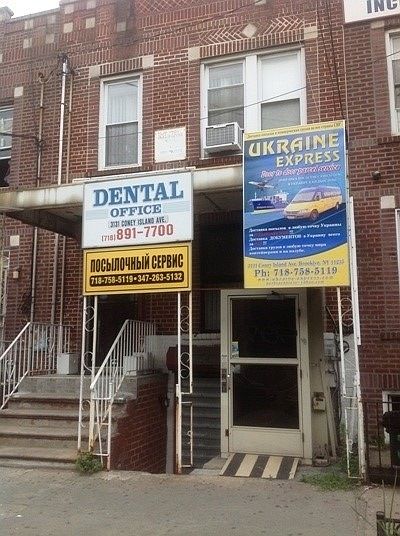 1st image of 3131 Coney Island Ave
