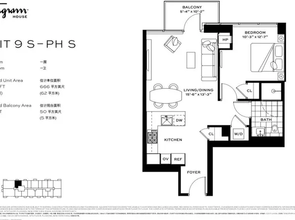 133-27 39th Avenue 9S image 19 of 19