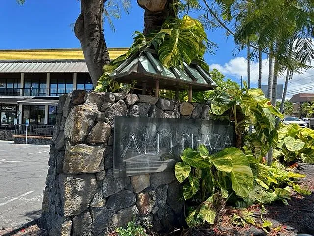 75-143 Hualalai Rd #301 — Photo 15
