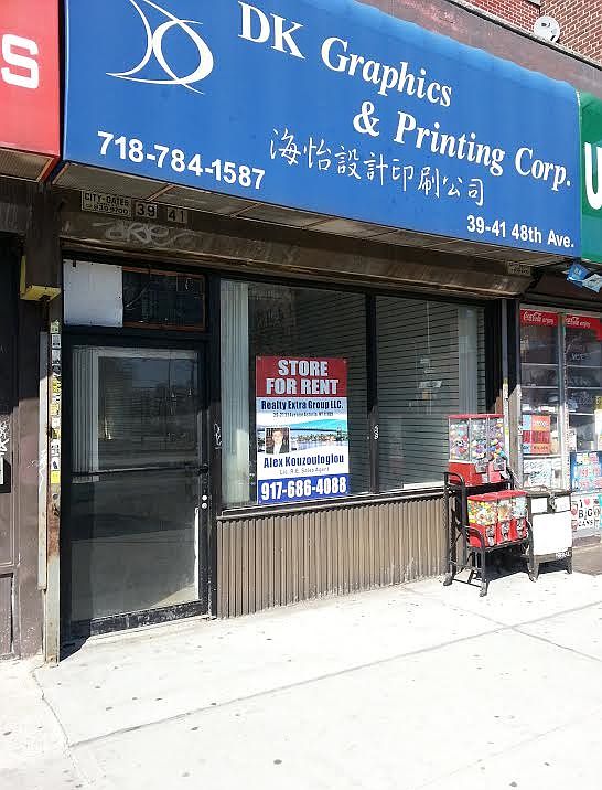 1st image of 3941 48th Ave