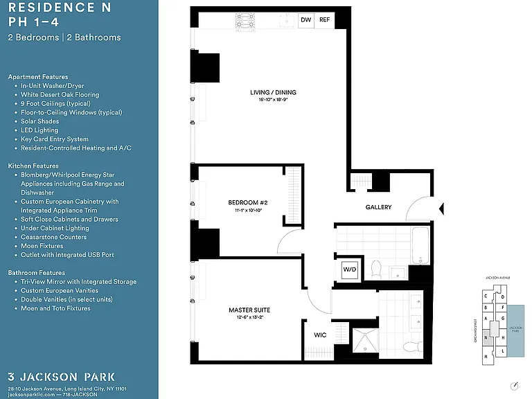 28-10 Jackson Ave #Penthouse 4N — Photo 4