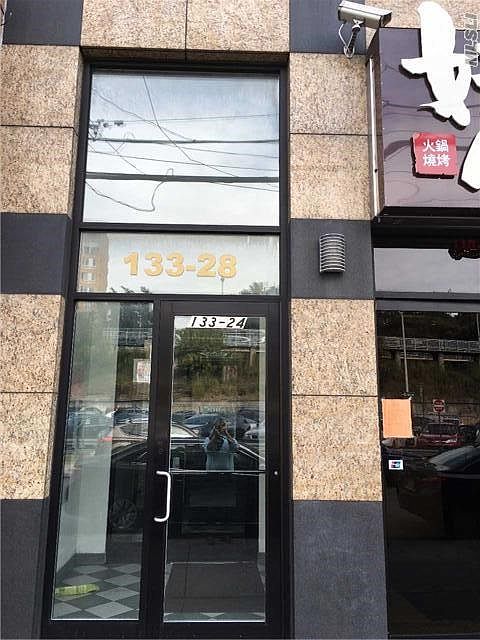 1st image of 13328 41st Ave APT 3B