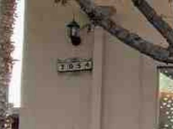 Exterior Address Verification