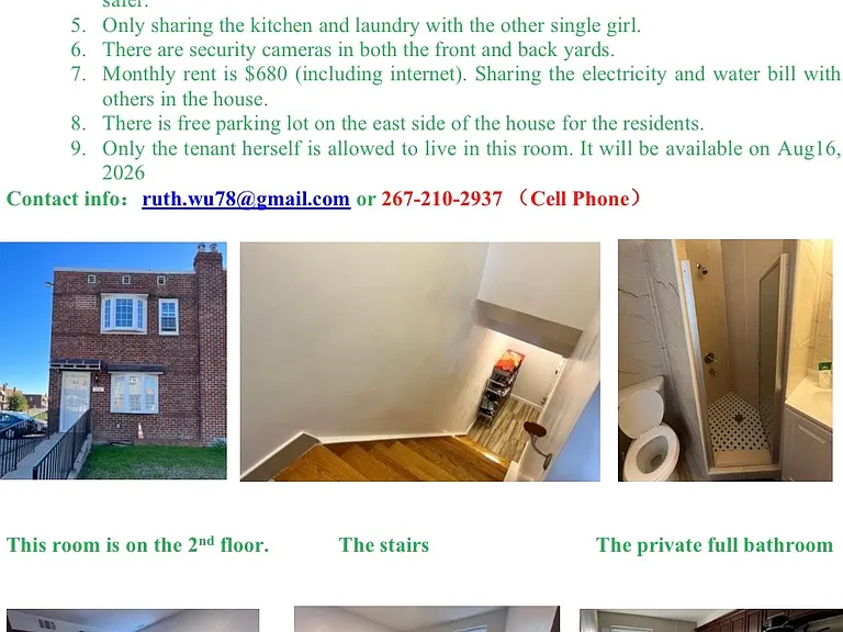 1032 W Oxford St #2 — Photo 1