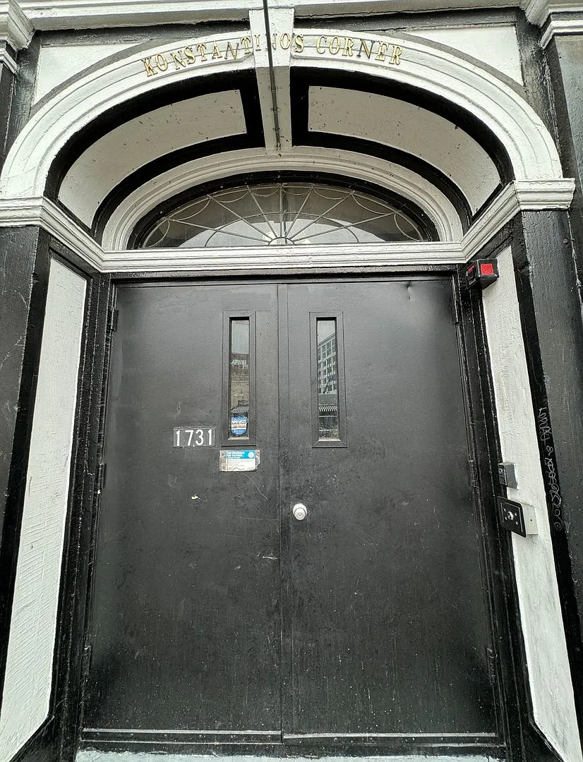 Konstantinos Corner — Photo 4