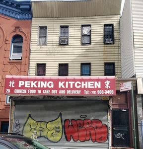 25 Marcus Garvey Blvd, Brooklyn, NY, 11206