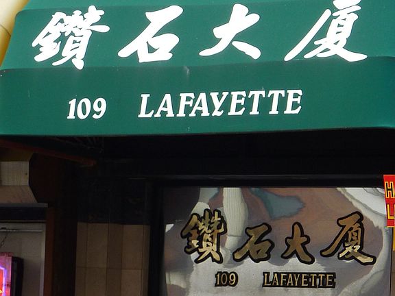 2nd image of 109 Lafayette St Rm 805
