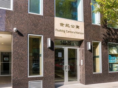 140-75 Ash Avenue #4B, Flushing, NY, 11355