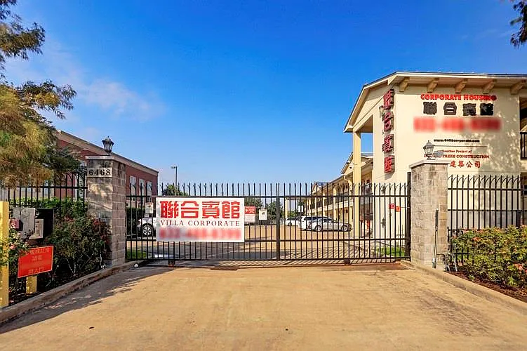 6468 Corporate Dr #1008 — Photo 8
