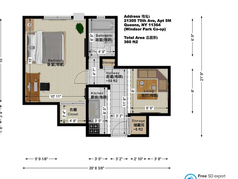 21305 75th Ave #5M — Photo 13