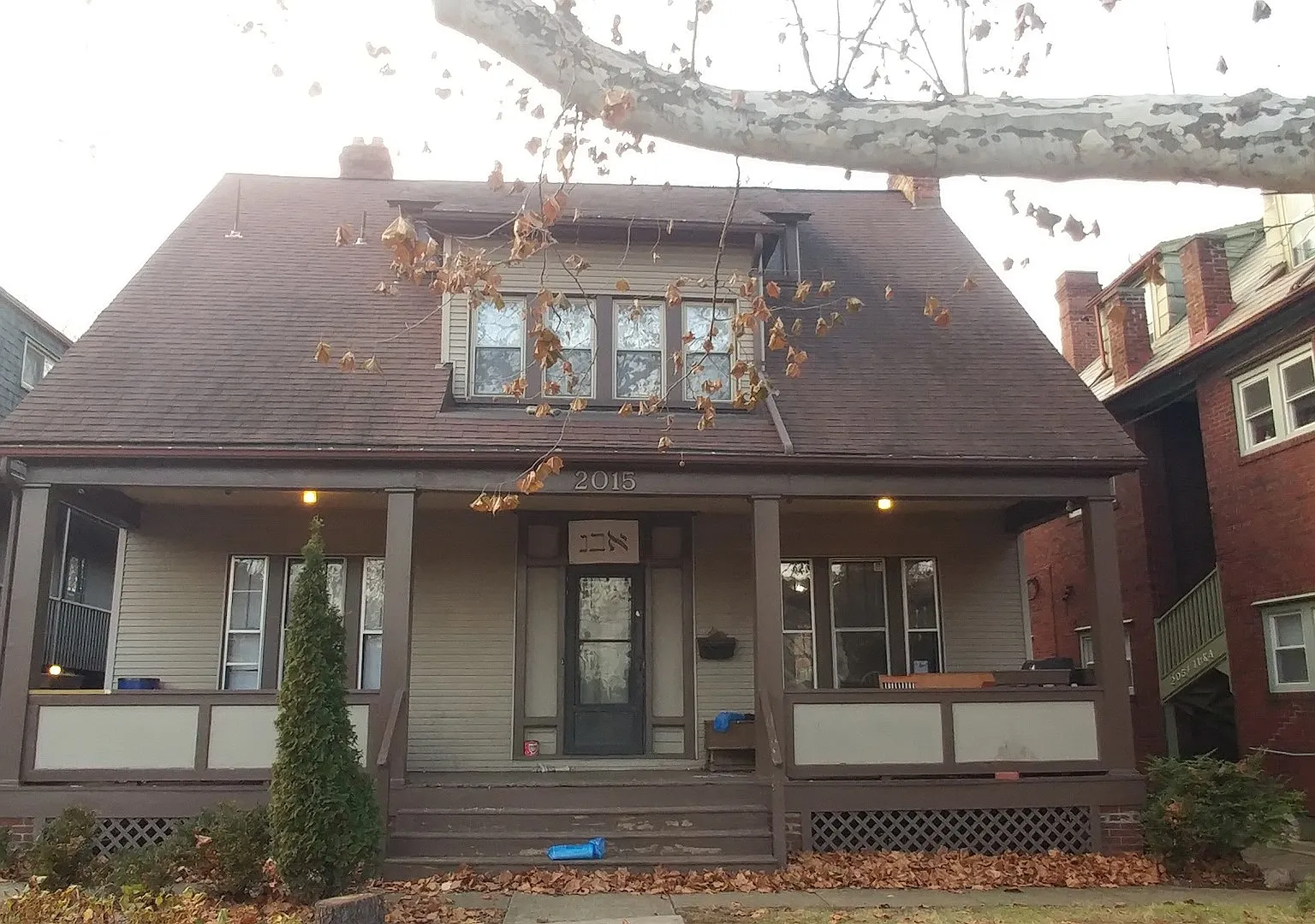 5 Bedroom House - Walking distance from Central Campus — Photo 2
