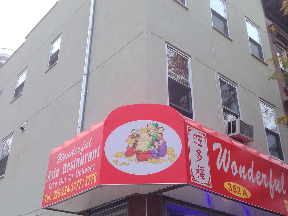 1st image of 352A Tompkins Ave #A
