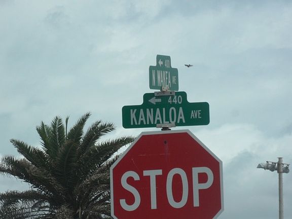 Exterior Address Verification