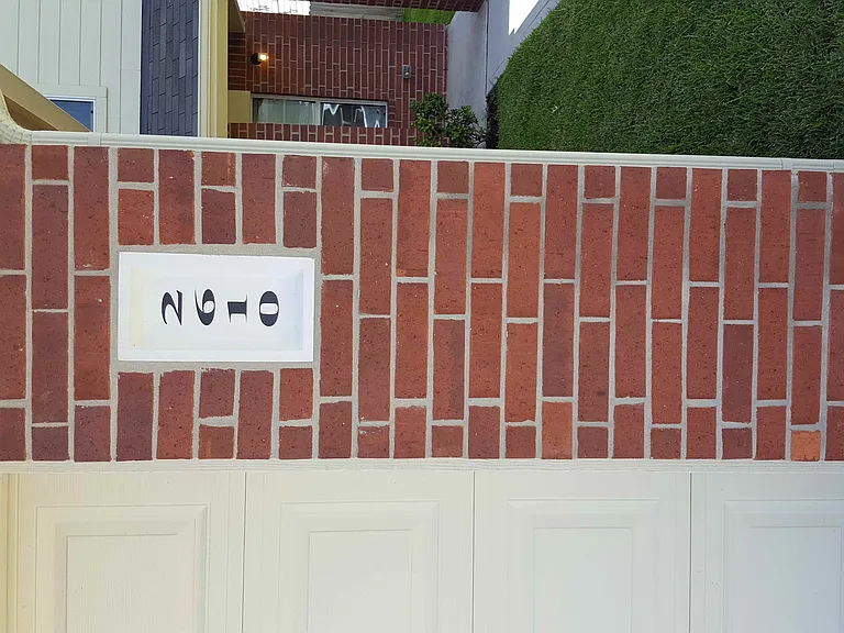 2610 Needles Throw Ln — Photo 3