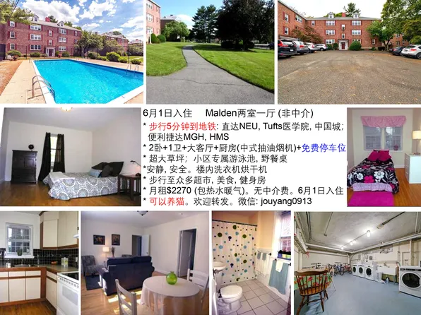 17 Dexter St #13-2, Malden, MA 02148