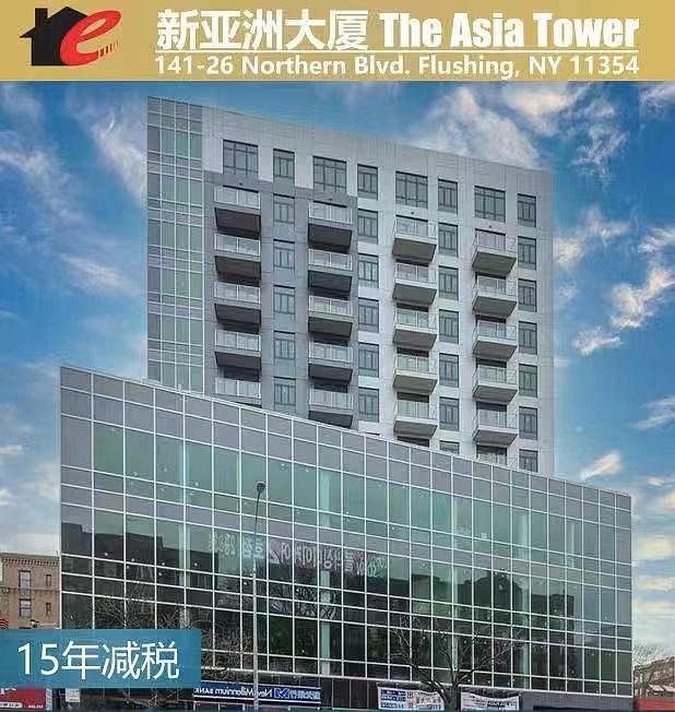 1st image of 14126 Northern Blvd APT 4F