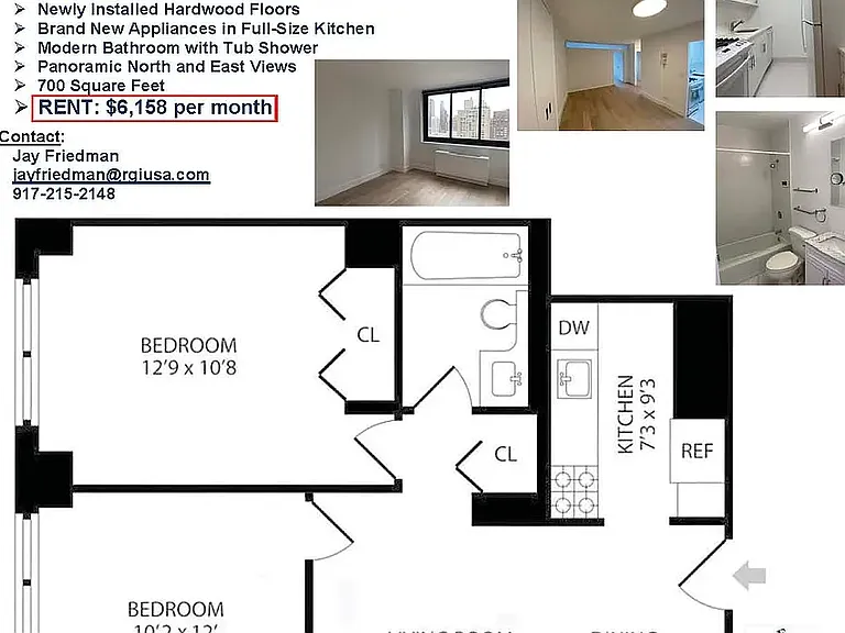 347 W 57th St #32B — Photo 2
