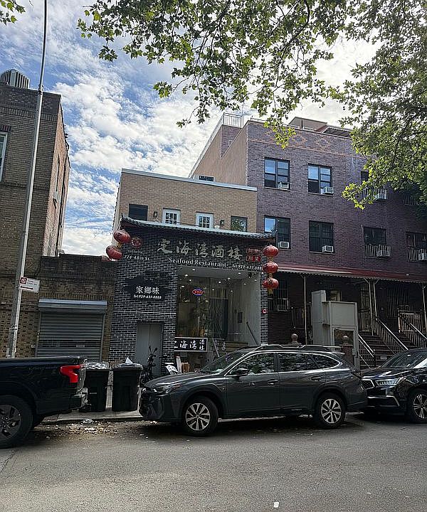 2nd image of 774 48th St