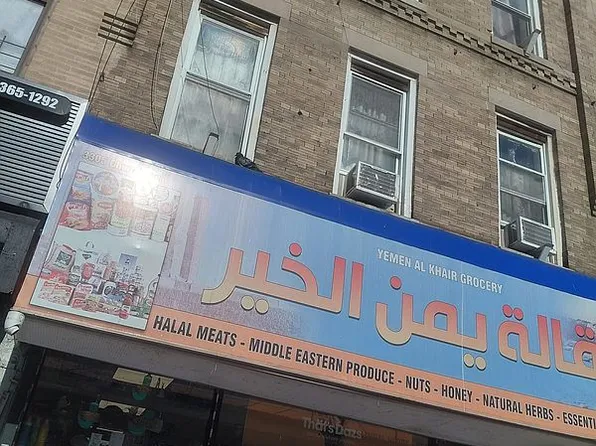 3305 Church Ave #1, Brooklyn, NY 11203