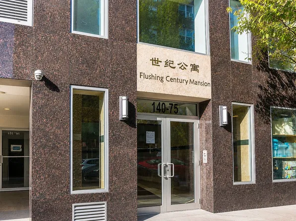14075 Ash Ave APT 4B, Flushing, NY 11355