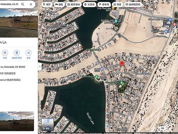 5th image of 14789 Aberdeen Ln