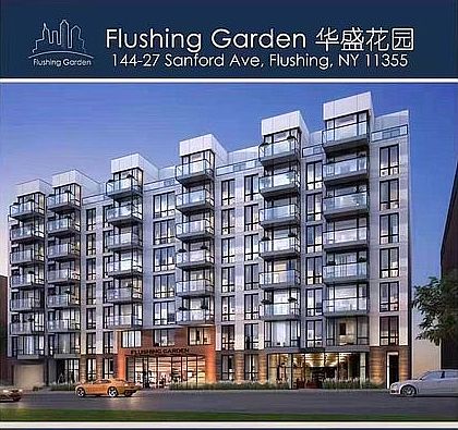 1st image of 144-27 Sanford Ave #7E