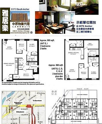 5th image of 2272 S Archer Ave Unit 3H