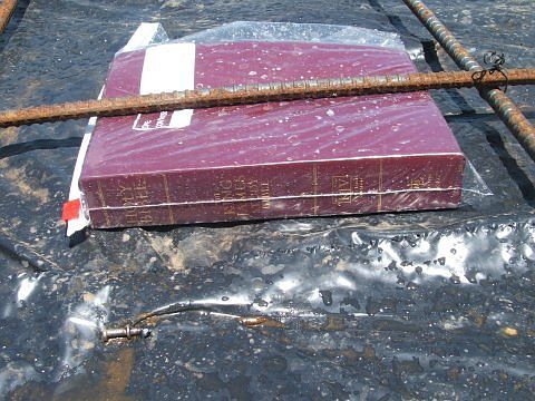 Literally, built on the WORD