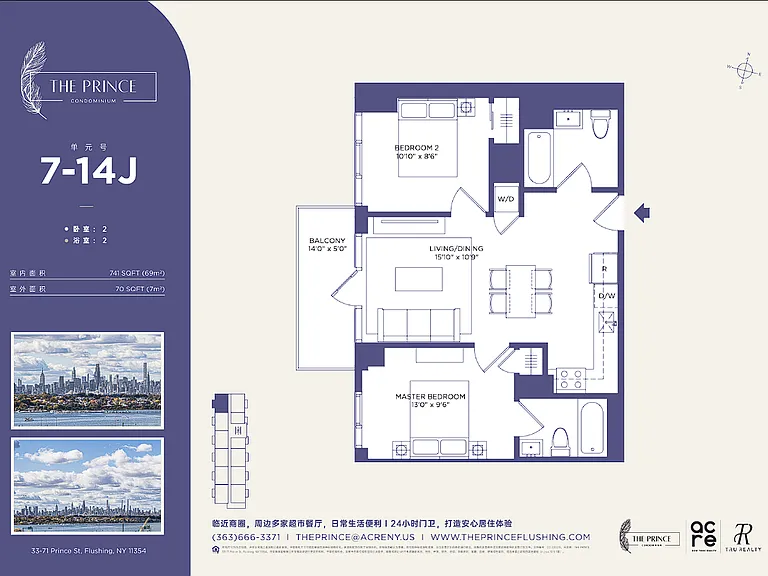 33-71 Prince St #8J — Photo 2