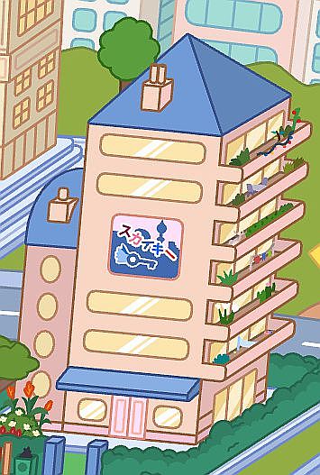 Don’t Use This Apartment 
