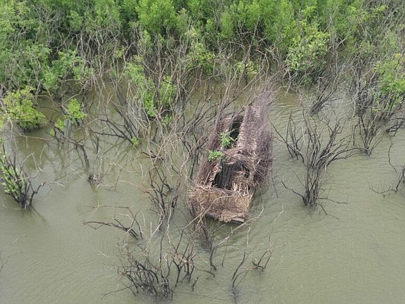 5th image of 0 Raccourci Island Rd